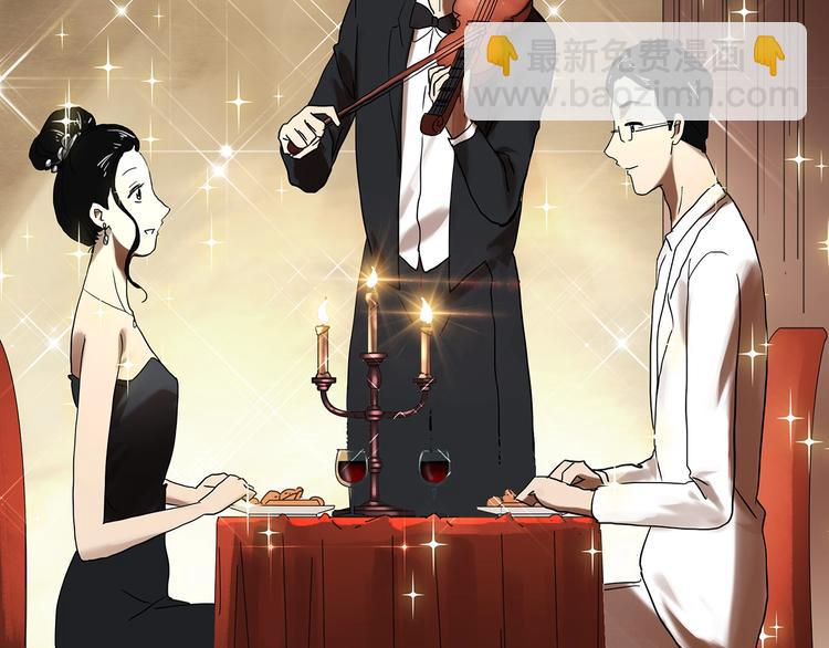 🍸怪奇实录 第331话 贞节橄榄树（下） 第12页