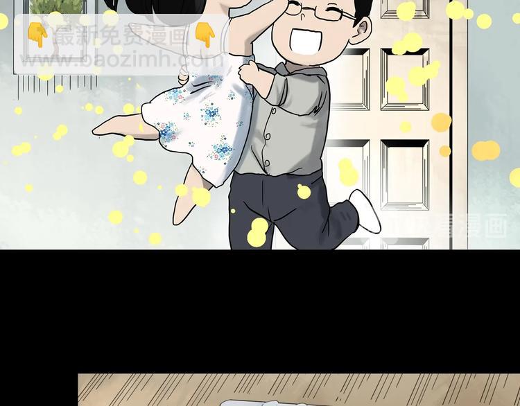 🍸怪奇实录 第331话 贞节橄榄树（下） 第21页