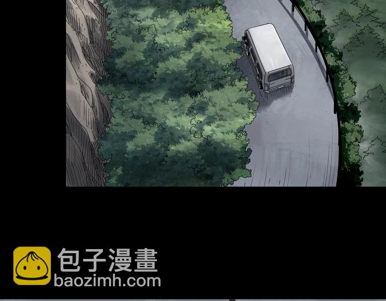 🍸怪奇实录 第331话 贞节橄榄树（下） 第41页