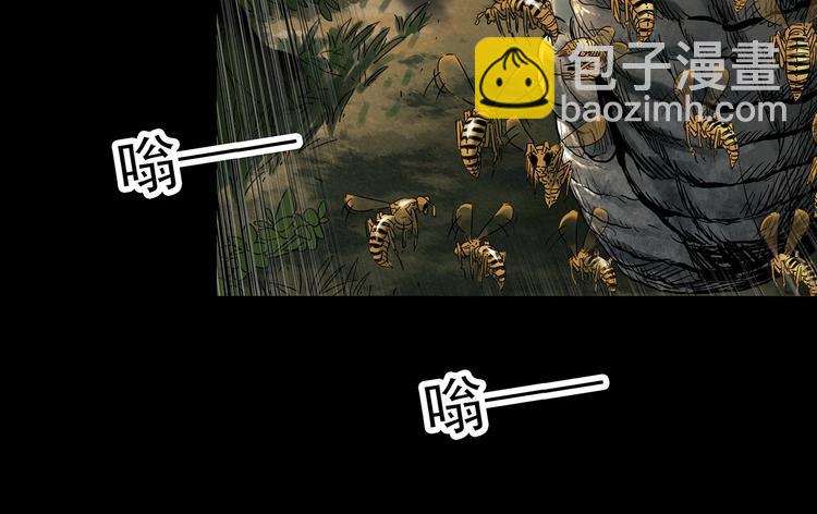 🍸怪奇实录 第335话 人头蜂巢（下） 第32页