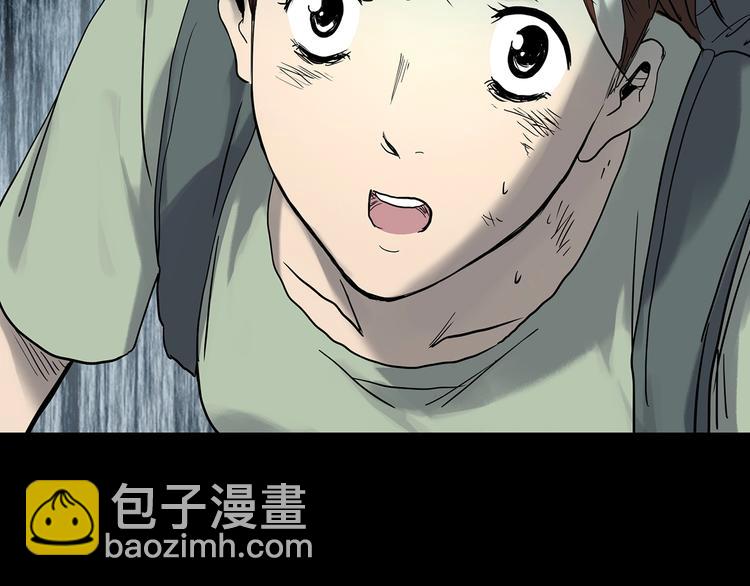 🍸怪奇实录 第335话 人头蜂巢（下） 第38页