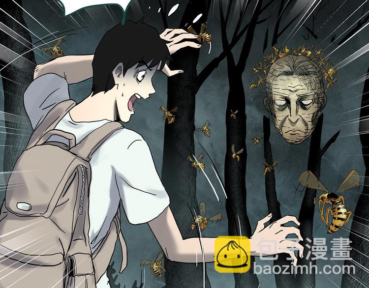 🍸怪奇实录 第335话 人头蜂巢（下） 第49页