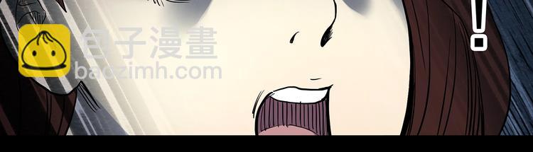 🍸怪奇实录 第337话 直播目击证人（中） 第29页