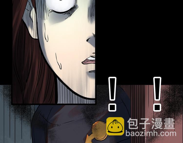 🍸怪奇实录 第337话 直播目击证人（中） 第33页
