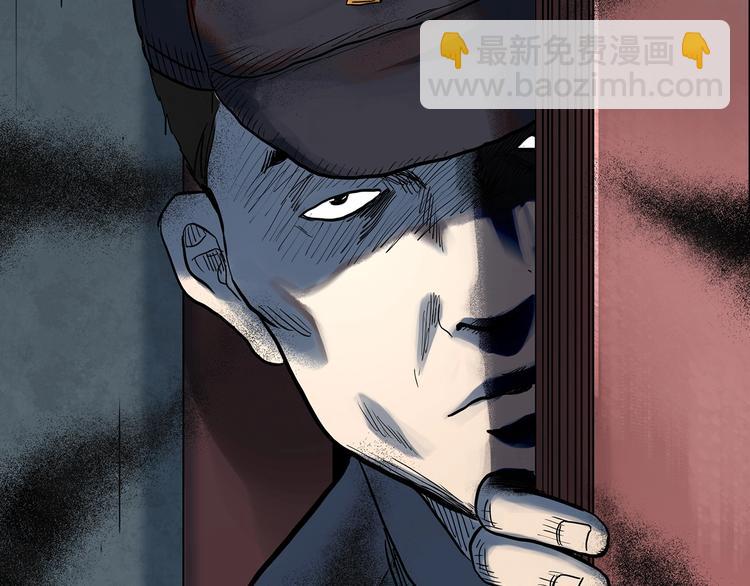 🍸怪奇实录 第337话 直播目击证人（中） 第34页