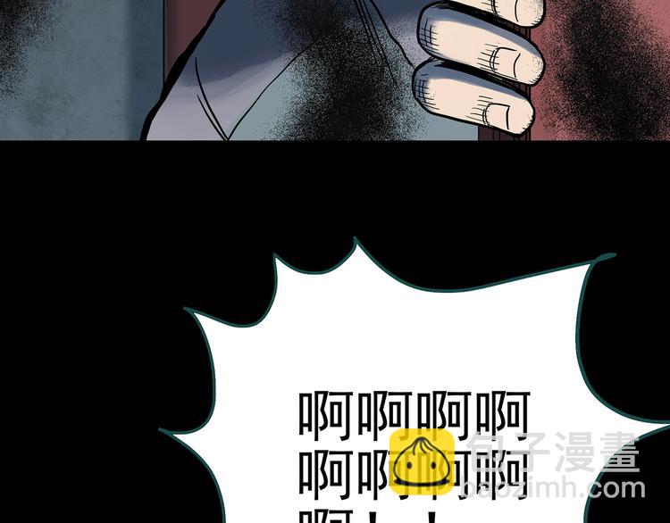 🍸怪奇实录 第337话 直播目击证人（中） 第35页