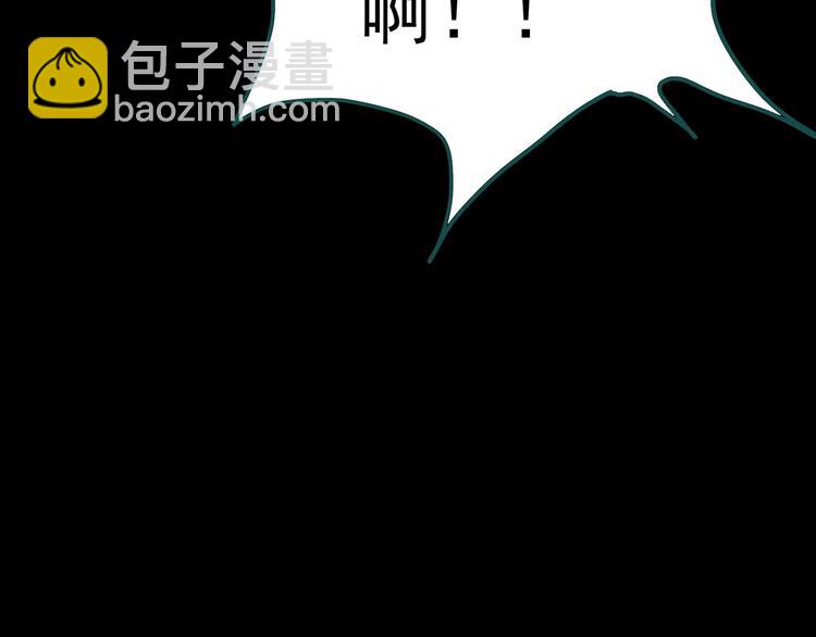 🍸怪奇实录 第337话 直播目击证人（中） 第36页