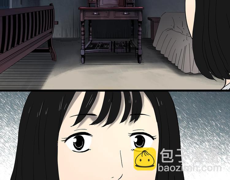 🍸怪奇实录 第339话 诡镜·颜之罪（上） 第12页