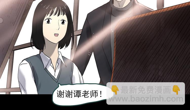 🍸怪奇实录 第339话 诡镜·颜之罪（上） 第30页