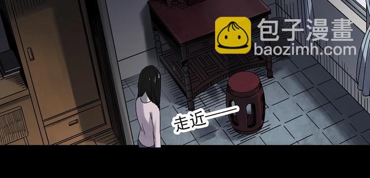 🍸怪奇实录 第339话 诡镜·颜之罪（上） 第45页