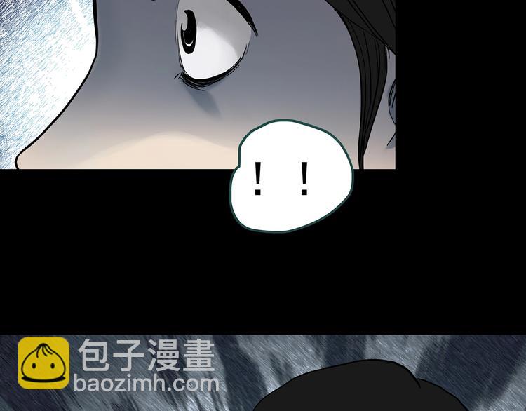 🍸怪奇实录 第339话 诡镜·颜之罪（上） 第49页