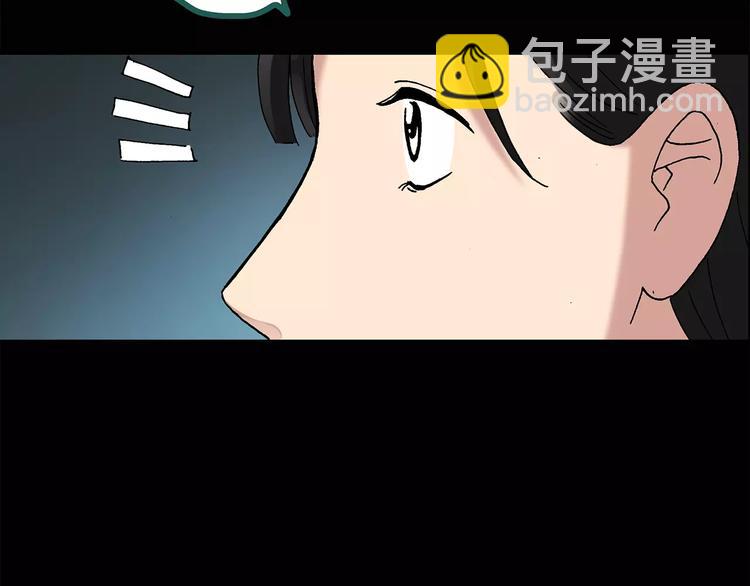 🍸怪奇实录 第33话 镜中的我走丢了（2） 第30页