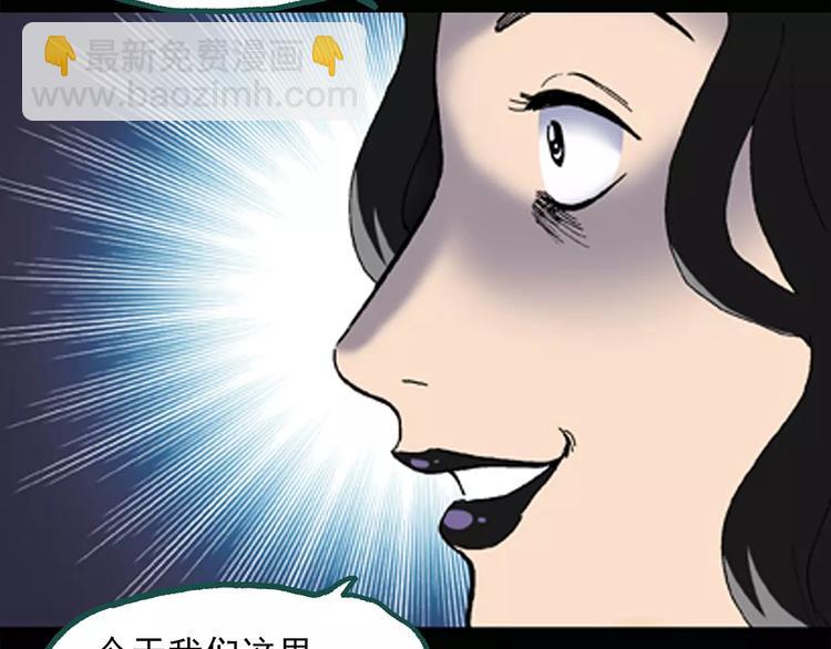 🍸怪奇实录 第33话 镜中的我走丢了（2） 第50页