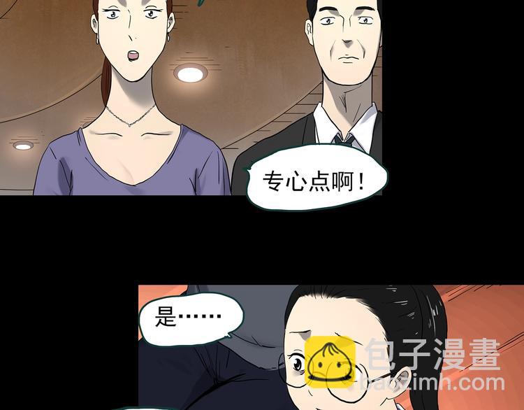 🍸怪奇实录 第341话 诡镜·谩之罪（上） 第12页