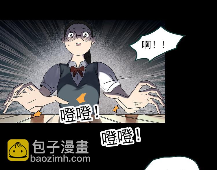 🍸怪奇实录 第341话 诡镜·谩之罪（上） 第14页