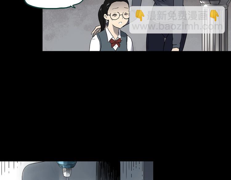 🍸怪奇实录 第341话 诡镜·谩之罪（上） 第19页