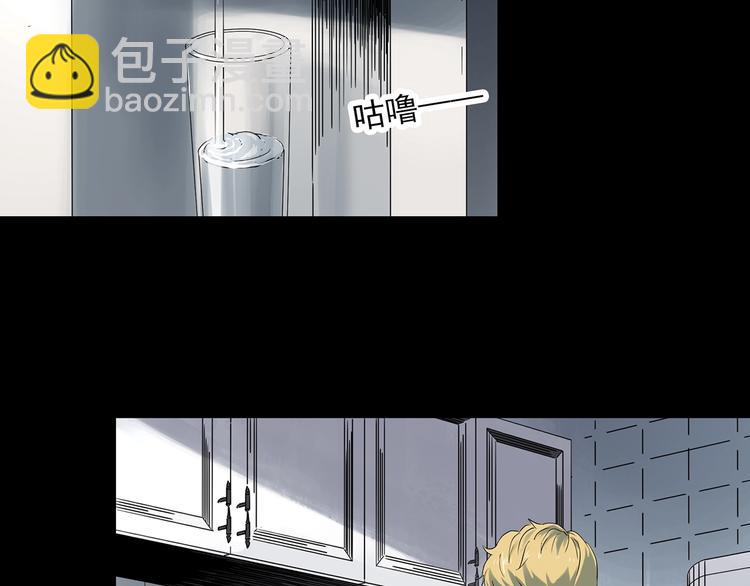 🍸怪奇实录 第341话 诡镜·谩之罪（上） 第20页