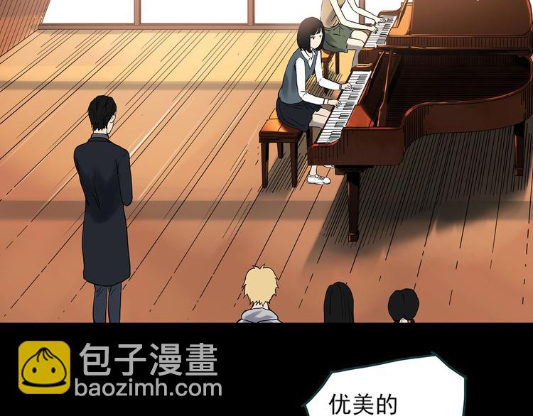 🍸怪奇实录 第341话 诡镜·谩之罪（上） 第42页