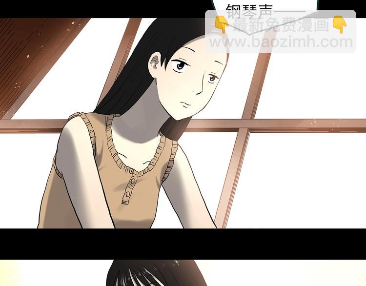 🍸怪奇实录 第341话 诡镜·谩之罪（上） 第43页
