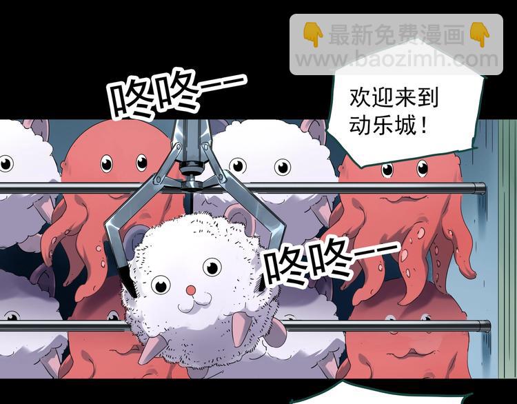 🍸怪奇实录 第343话 诡镜·谩之罪（下） 第12页