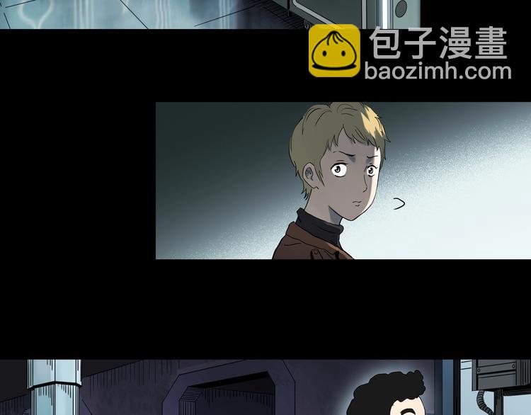 🍸怪奇实录 第343话 诡镜·谩之罪（下） 第27页