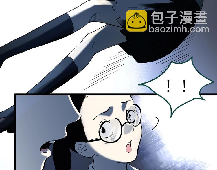 🍸怪奇实录 第343话 诡镜·谩之罪（下） 第46页