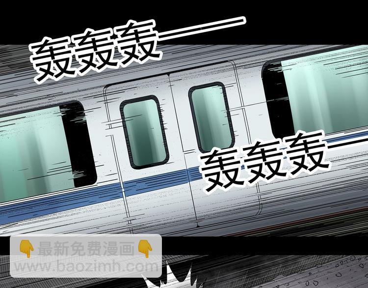 🍸怪奇实录 第343话 诡镜·谩之罪（下） 第48页