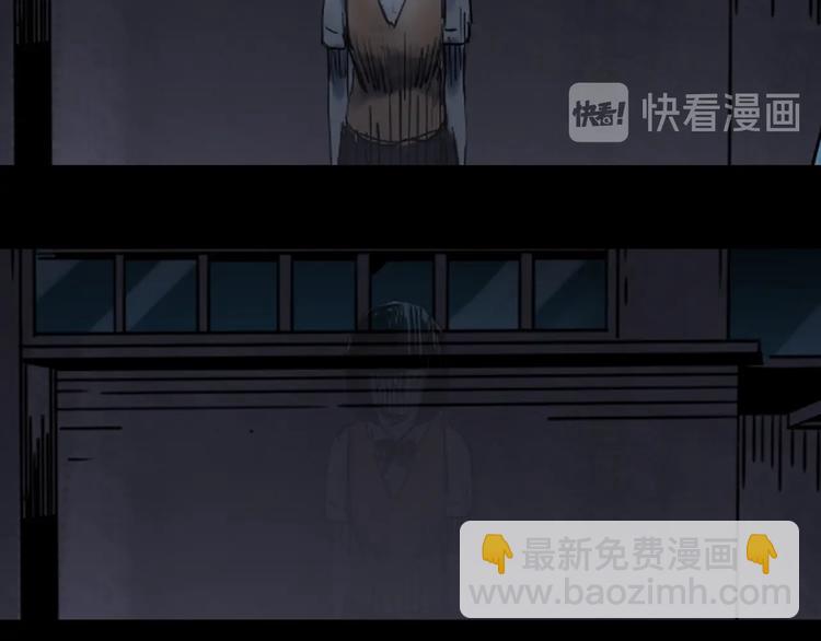 🍸怪奇实录 第343话 诡镜·谩之罪（下） 第6页
