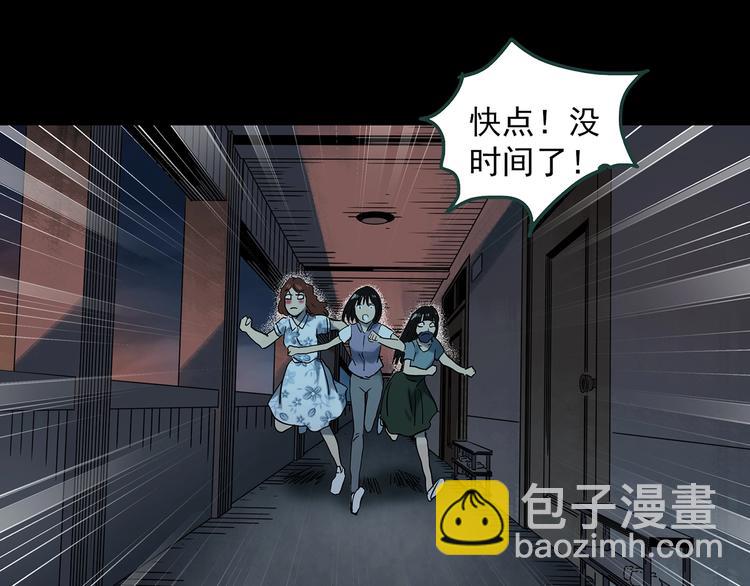 🍸怪奇实录 第345话 诡镜·忆之罪（中） 第32页