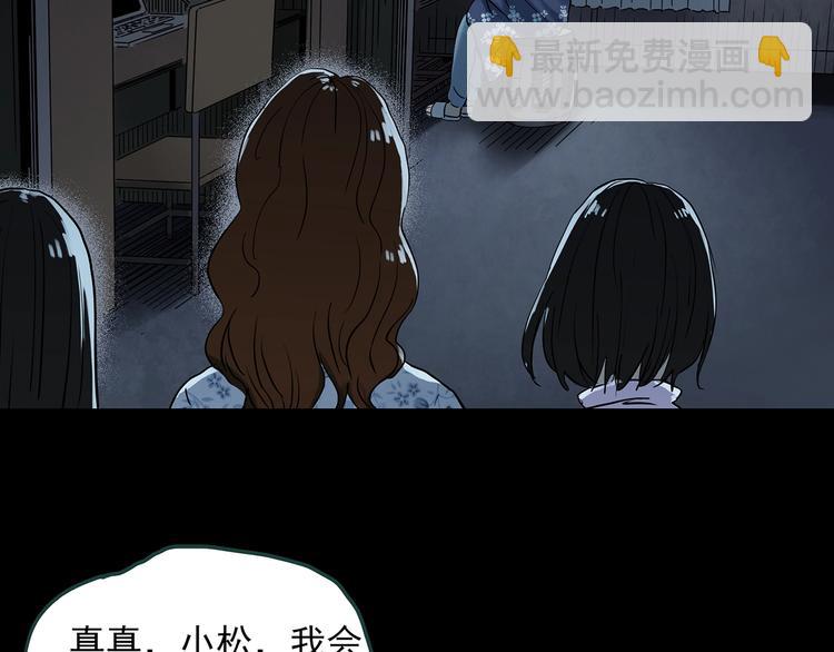 🍸怪奇实录 第345话 诡镜·忆之罪（中） 第34页