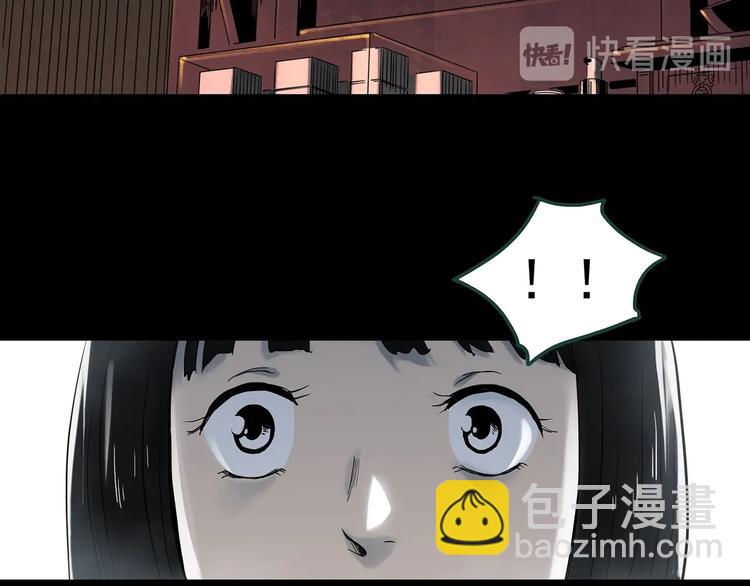 🍸怪奇实录 第345话 诡镜·忆之罪（中） 第40页