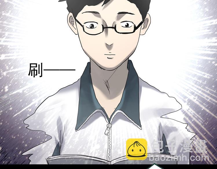 🍸怪奇实录 第345话 诡镜·忆之罪（中） 第45页