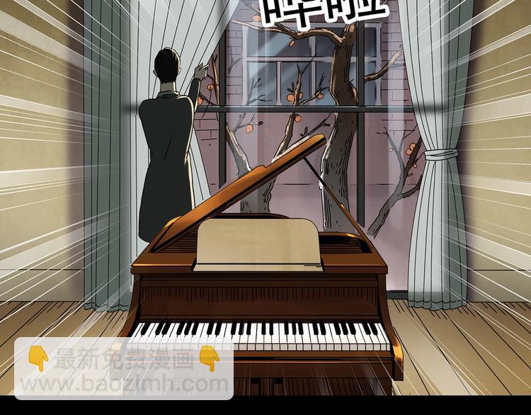 🍸怪奇实录 第347话 诡镜·言之罪（一） 第34页