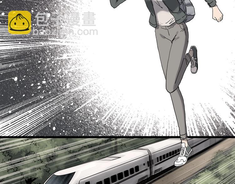 🍸怪奇实录 第347话 诡镜·言之罪（一） 第48页