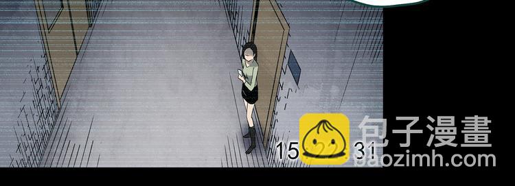 🍸怪奇实录 第349话 诡镜·言之罪（三） 第36页