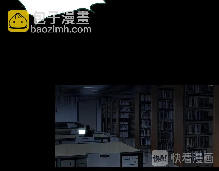 🍸怪奇实录 第349话 诡镜·言之罪（三） 第38页