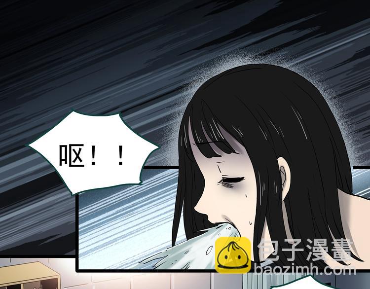 🍸怪奇实录 第349话 诡镜·言之罪（三） 第8页