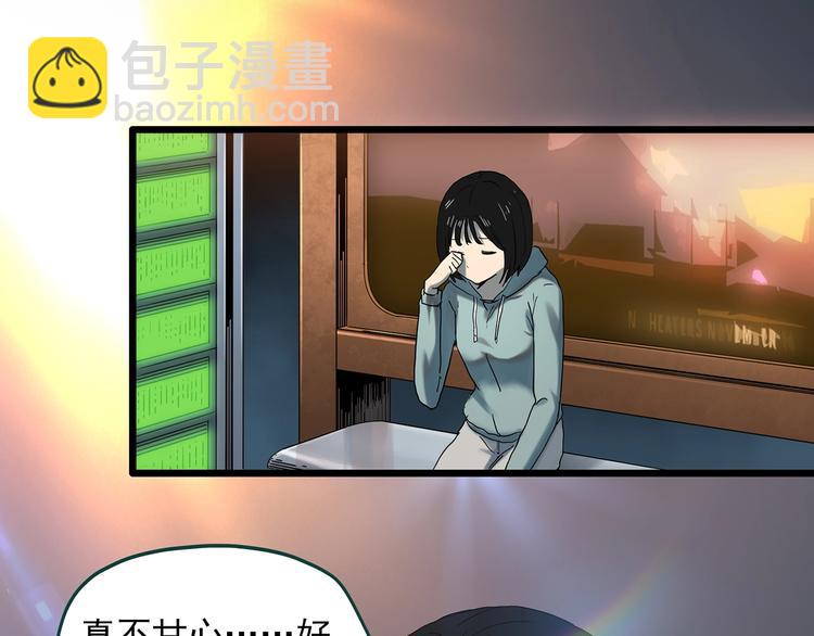 🍸怪奇实录 第351话 诡镜·言之罪（五） 第11页