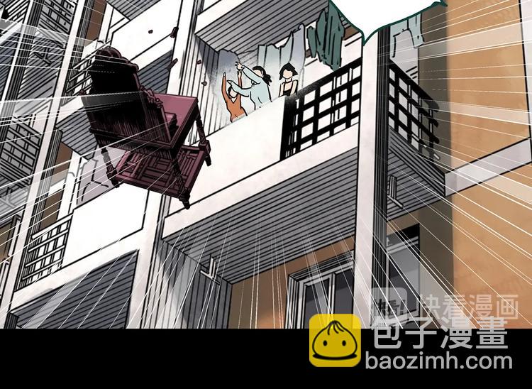 🍸怪奇实录 第351话 诡镜·言之罪（五） 第27页