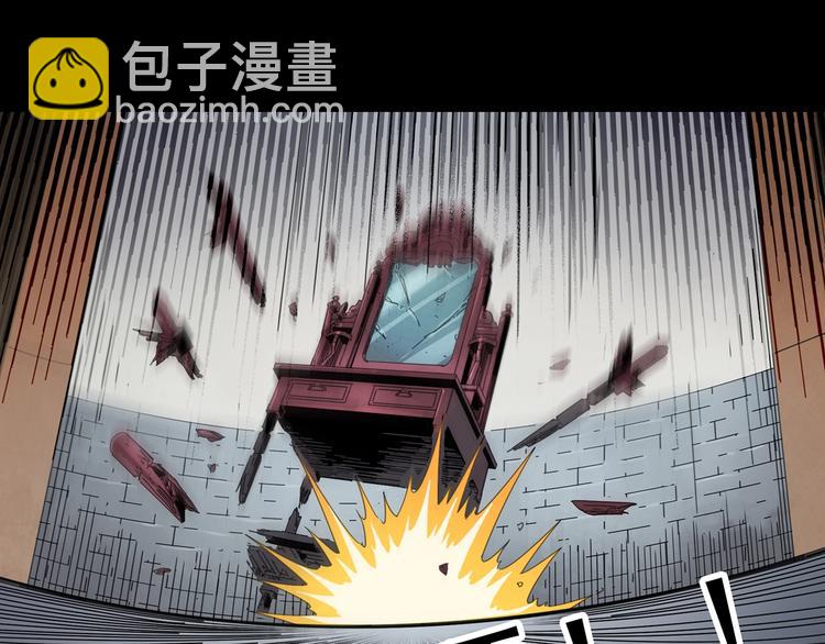 🍸怪奇实录 第351话 诡镜·言之罪（五） 第28页
