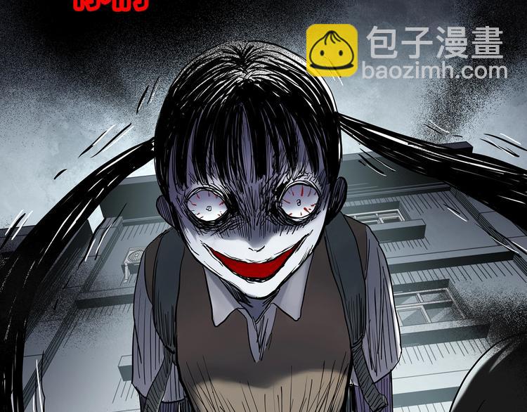 🍸怪奇实录 第351话 诡镜·言之罪（五） 第39页