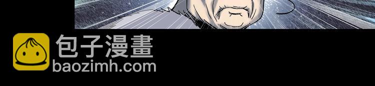 🍸怪奇实录 第351话 诡镜·言之罪（五） 第42页