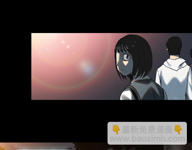 🍸怪奇实录 第351话 诡镜·言之罪（五） 第48页