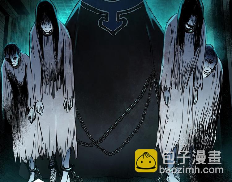 🍸怪奇实录 第353话 诡镜·言之罪（终） 第11页