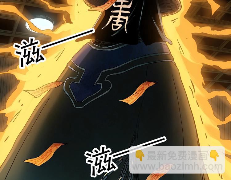 🍸怪奇实录 第353话 诡镜·言之罪（终） 第24页