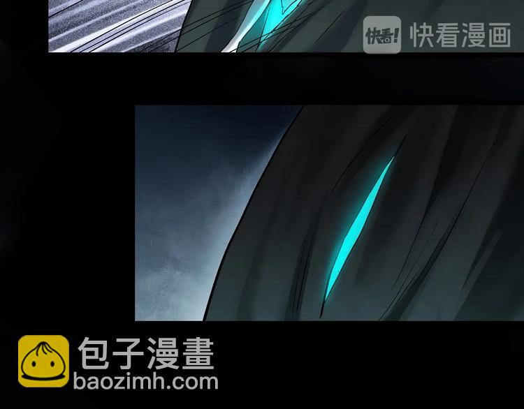 🍸怪奇实录 第353话 诡镜·言之罪（终） 第33页