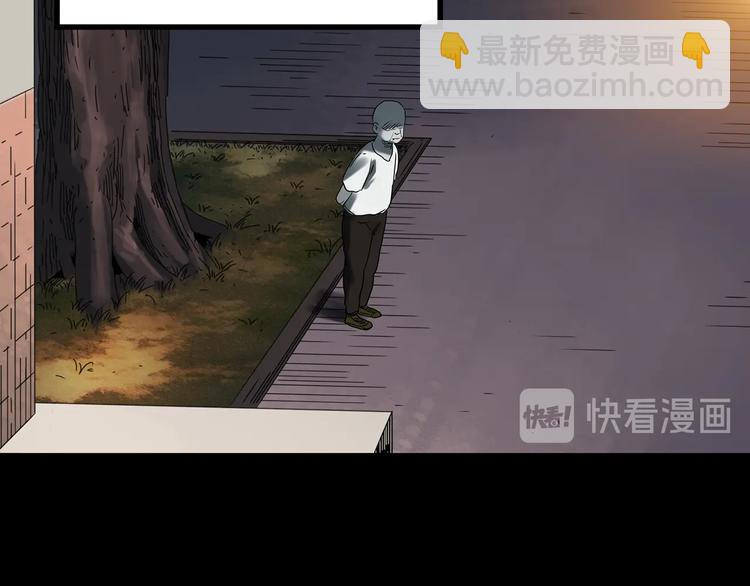 🍸怪奇实录 第357话 树上影 上 第34页
