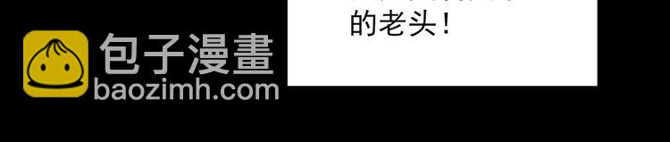 🍸怪奇实录 第357话 树上影 上 第38页