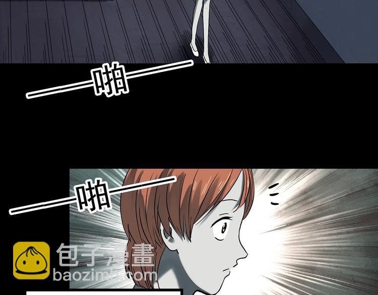 🍸怪奇实录 第357话 树上影 上 第40页