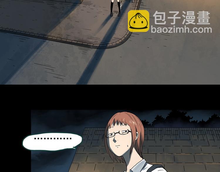 🍸怪奇实录 第359话 红衣小孩 第10页